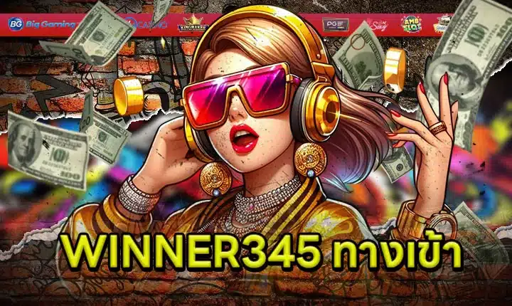 WINNER345 Access Article Feature image